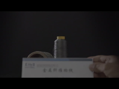 เหล็กไร้สแตนเลสบิด -- แอนติสแตนติก เบรช